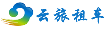 枣庄站租车公司